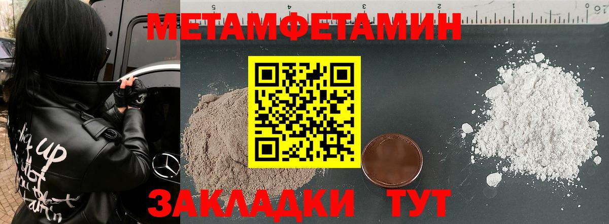 АМФ 98% Кашира
