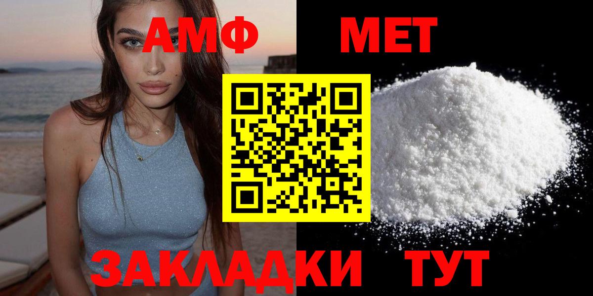 МДМА Кашира
