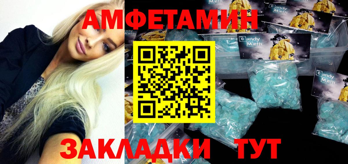 Кашира  АМФ  АМФ  Вход с VPN  даркнет наркотические препараты  АМФЕТАМИН 97% 