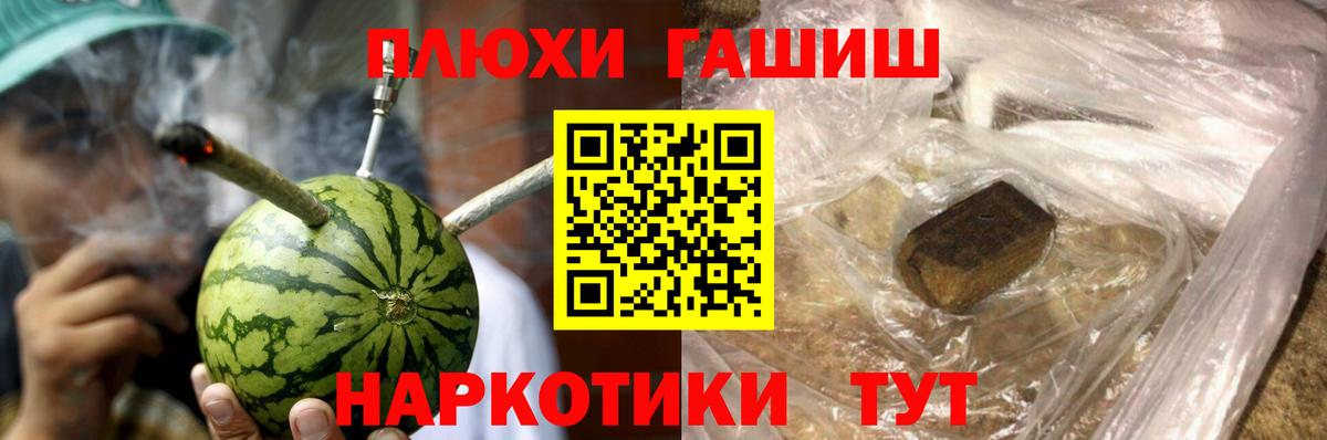 ГАШ Изолятор  Вход с VPN  Кашира  где найти   ГАШ 40% ТГК 