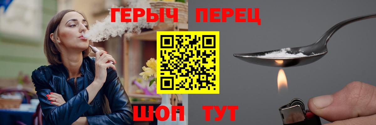 ГЕРОИН VHQ Кашира