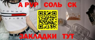 амф Кандалакша