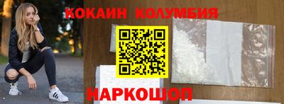 трава Канаш