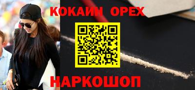 трава Канаш