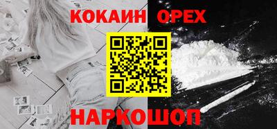 мефедрон VHQ Коломна