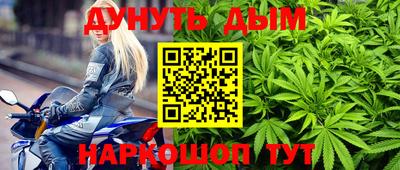 дистиллят марихуана Камышлов