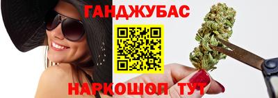 дистиллят марихуана Камышлов