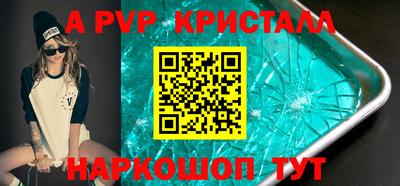 дистиллят марихуана Камышлов