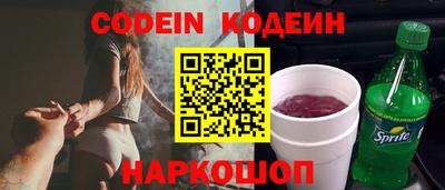 дистиллят марихуана Камышлов