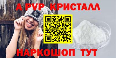 трава Канаш
