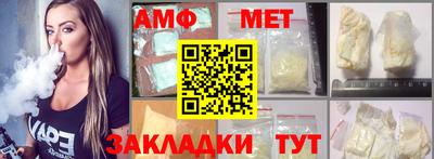 амф Кандалакша