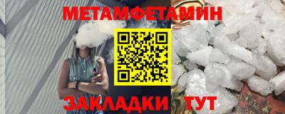 амф Кандалакша