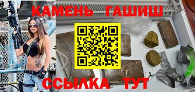 дистиллят марихуана Камышлов