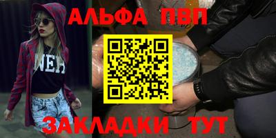 амф Кандалакша