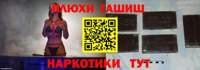 трава Канаш
