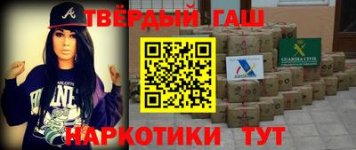 трава Канаш