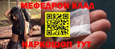трава Канаш