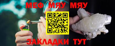 мефедрон Когалым
