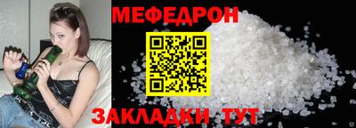 амф Кандалакша