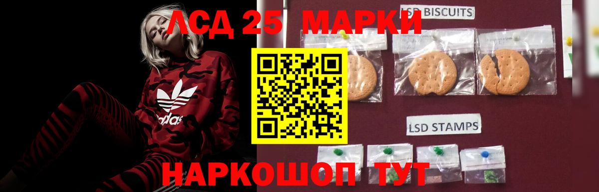 Кашира  COCAIN  Меф кристаллы  Вход с VPN  ГАШ  MDMA 