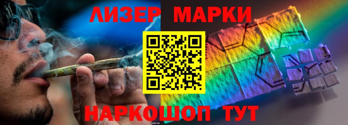 Лсд 25 экстази ecstasy Кашира