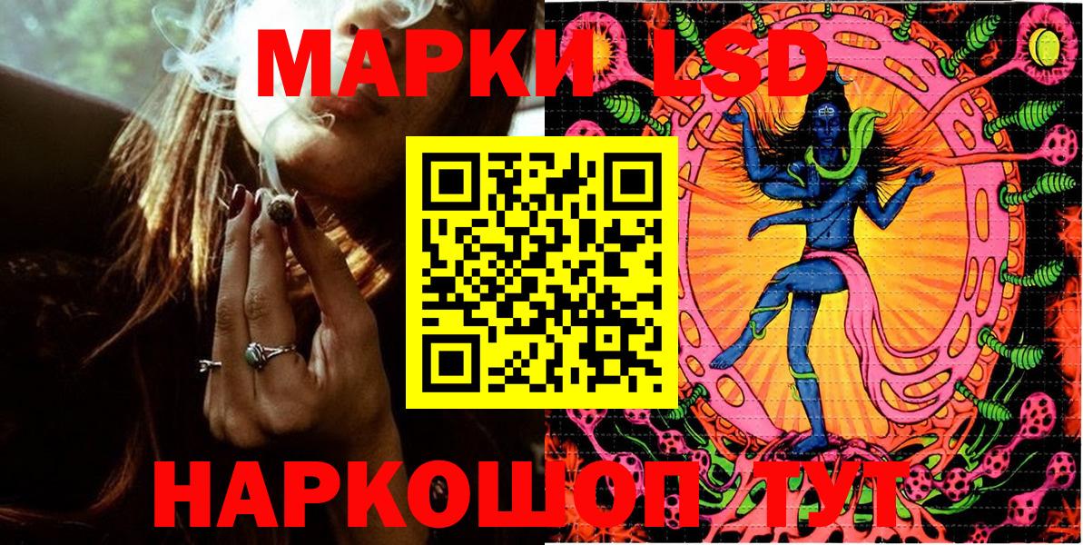 купить  сайты  Вход с VPN  Наркотические марки 1,8мг  Кашира  Наркотические марки 1,8мг 