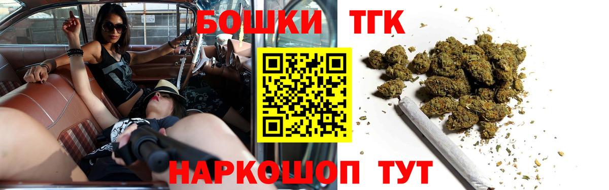 Бошки Шишки Bruce Banner Кашира